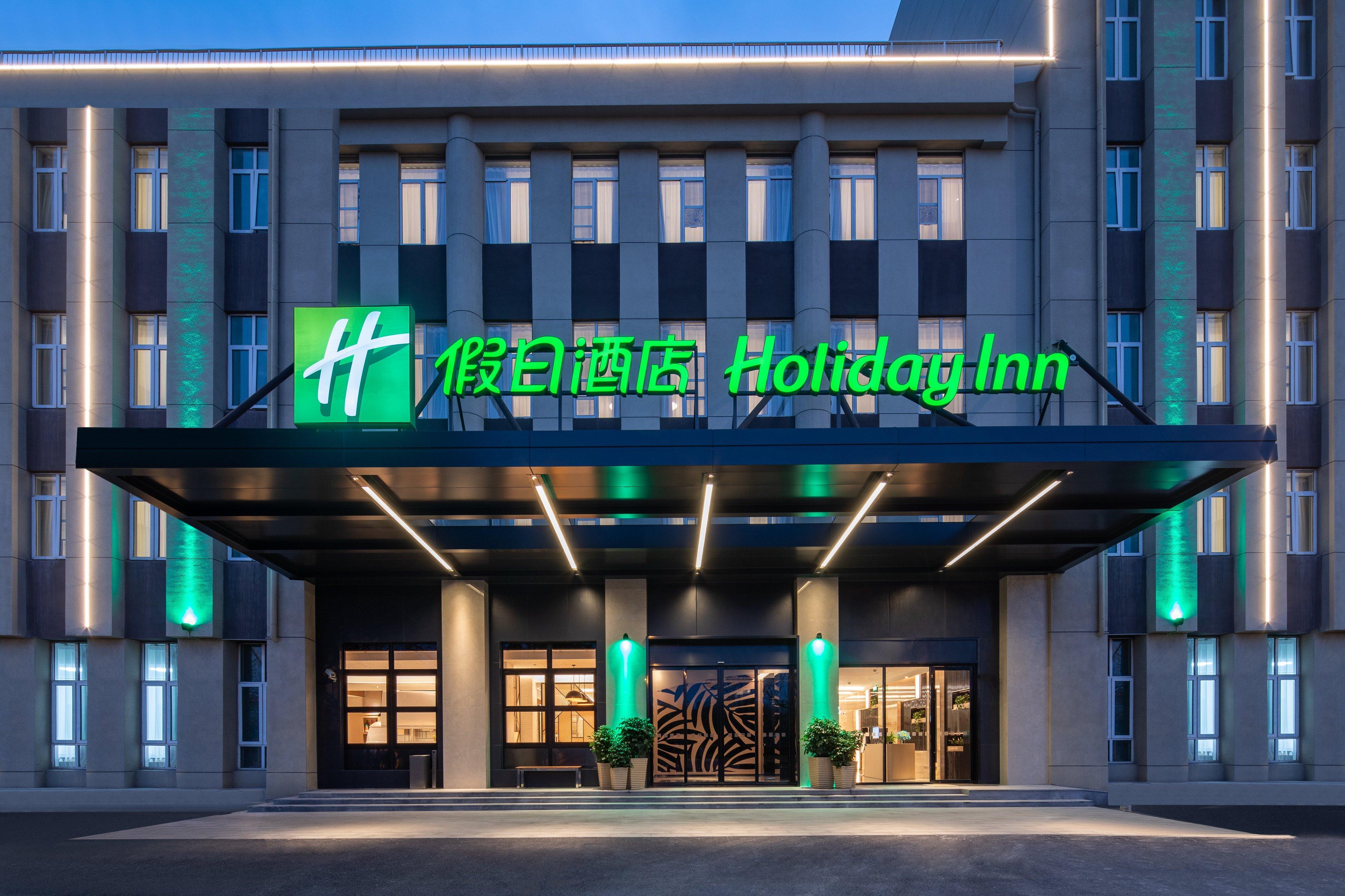 Holiday Inn Shanghai Dishui Lake By Ihg Хайнань Экстерьер фото